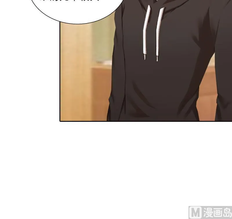 第43话 与众不同的杭伊辰 第19页