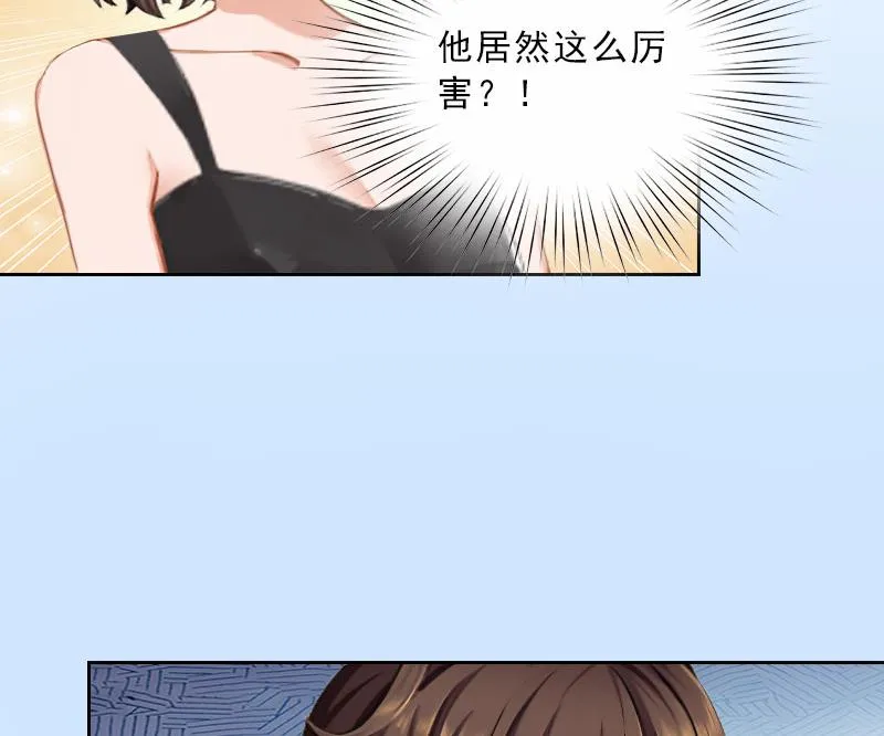 第43话 与众不同的杭伊辰 第28页