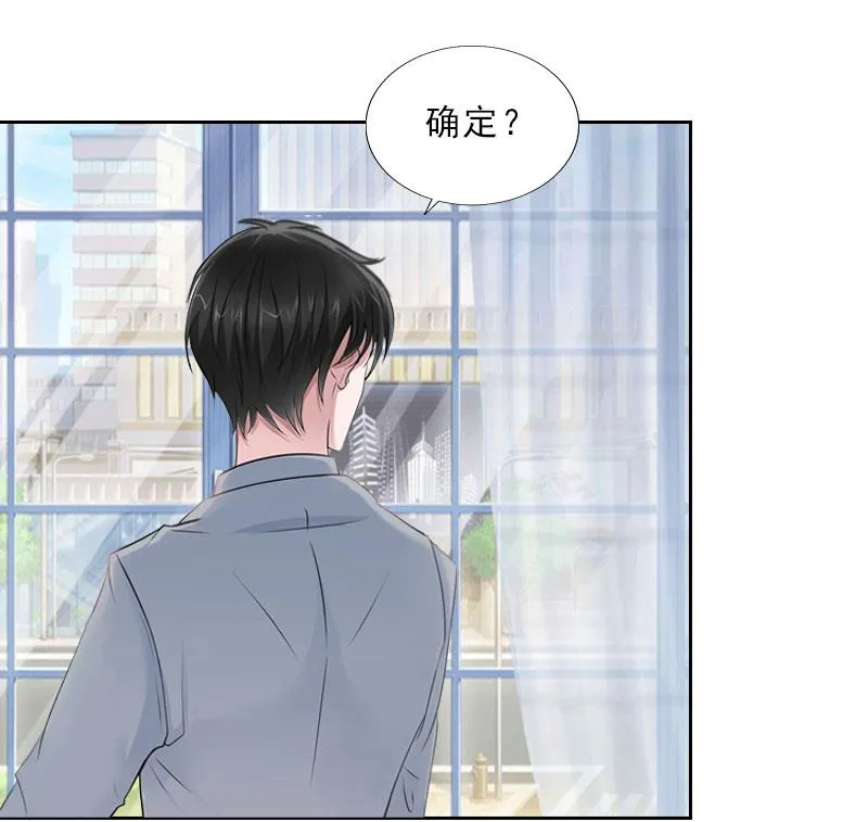 第43话 与众不同的杭伊辰 第47页