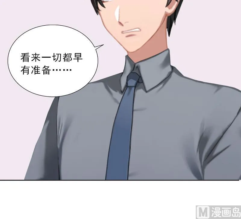 第43话 与众不同的杭伊辰 第52页
