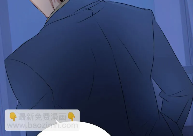 第44话 风暴前的宁静 第7页