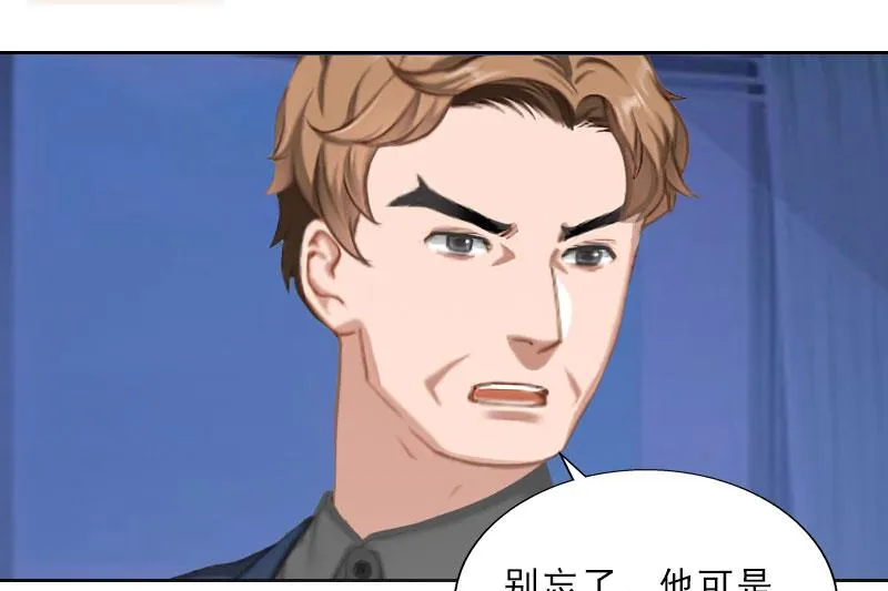 第44话 风暴前的宁静 第9页