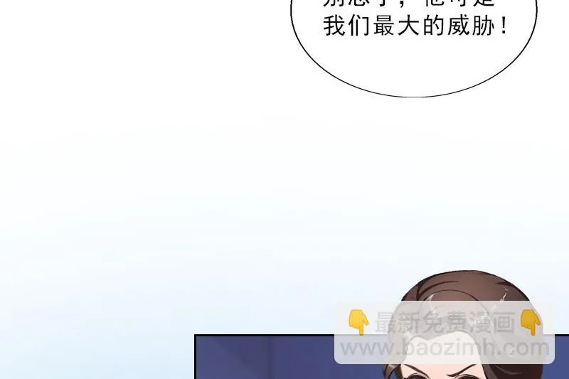 第44话 风暴前的宁静 第10页