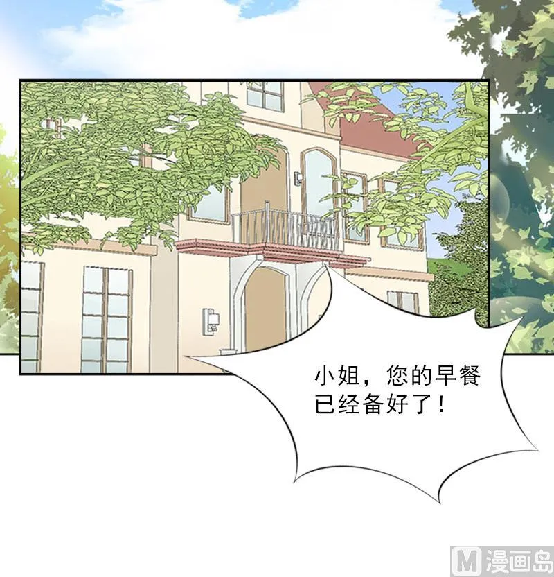 第44话 风暴前的宁静 第14页