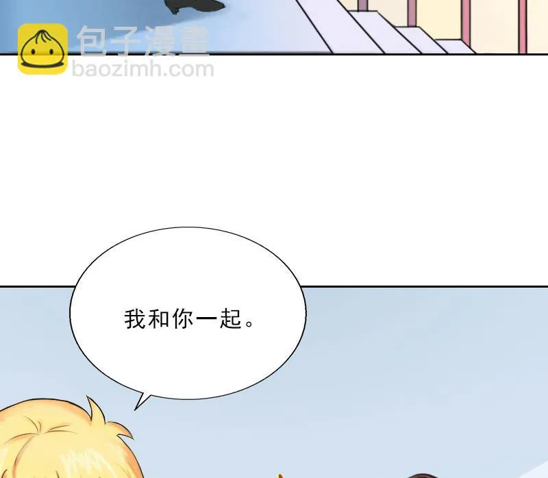 第44话 风暴前的宁静 第16页