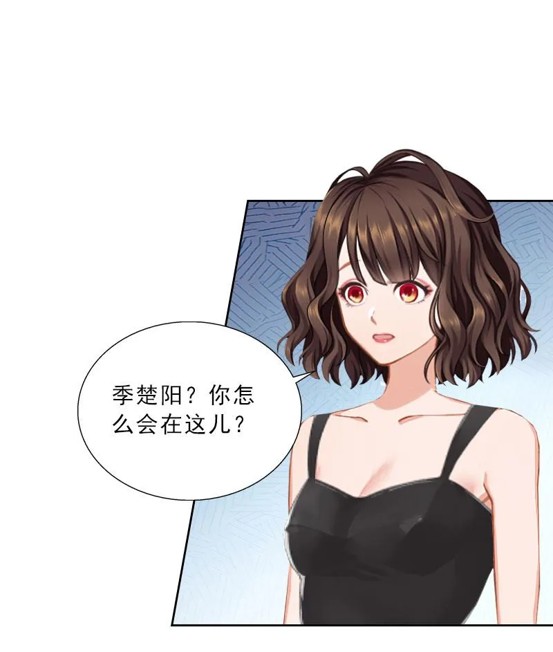 第44话 风暴前的宁静 第18页