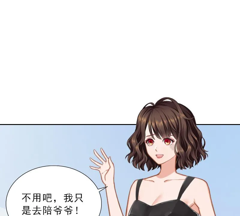 第44话 风暴前的宁静 第21页