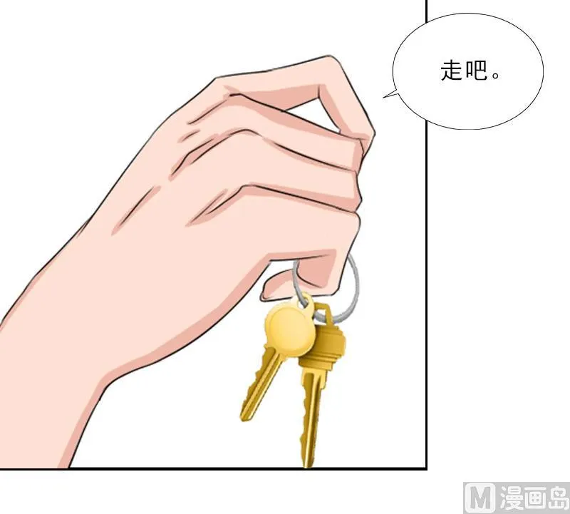 第44话 风暴前的宁静 第23页