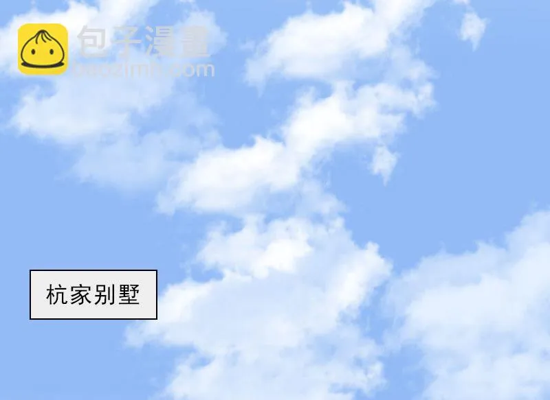 第45话 逼宫 第4页