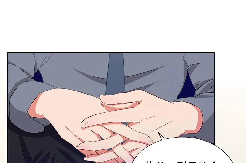 第45话 逼宫 第10页
