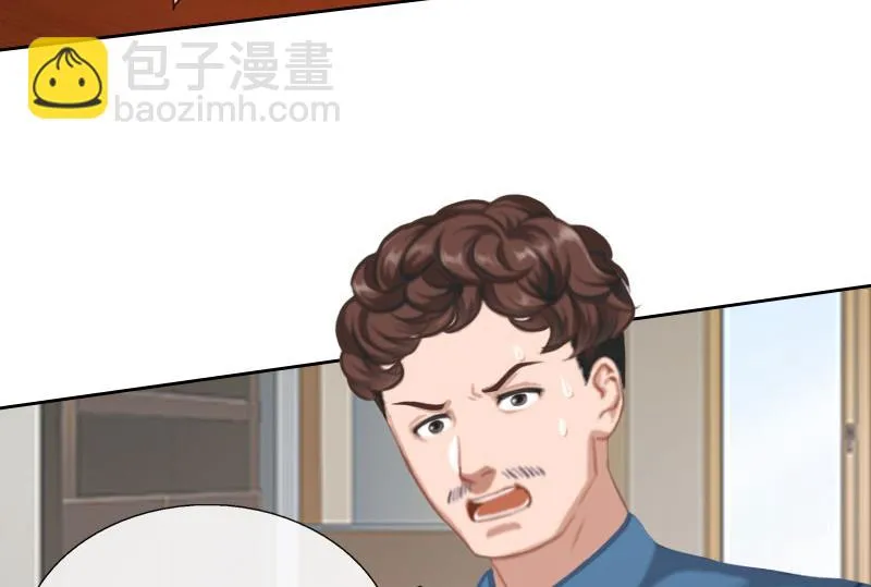 第45话 逼宫 第14页