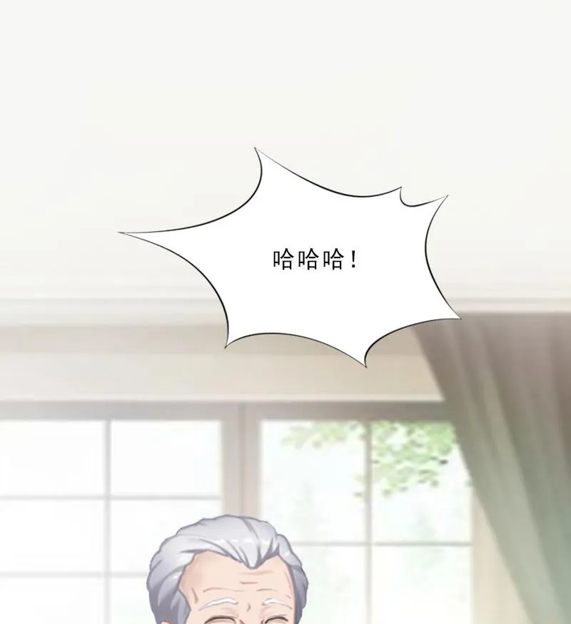 第45话 逼宫 第22页