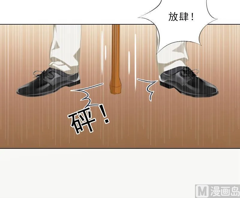 第45话 逼宫 第31页