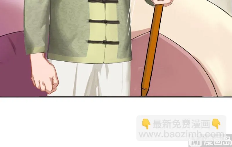 第45话 逼宫 第37页