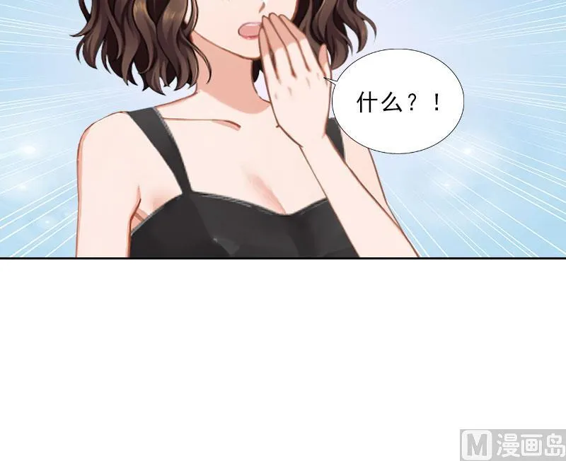 第45话 逼宫 第41页
