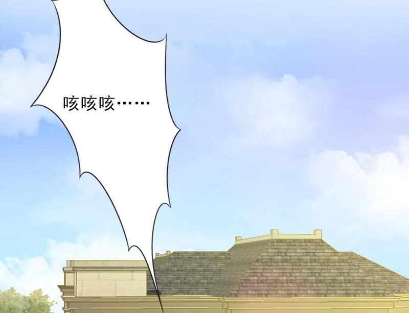第46话 一触即发 第4页