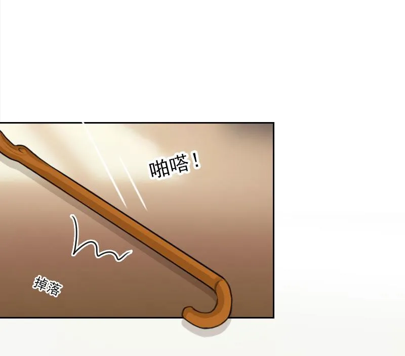 第46话 一触即发 第6页