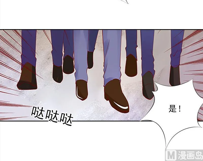 第46话 一触即发 第11页