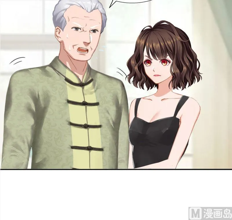 第46话 一触即发 第14页