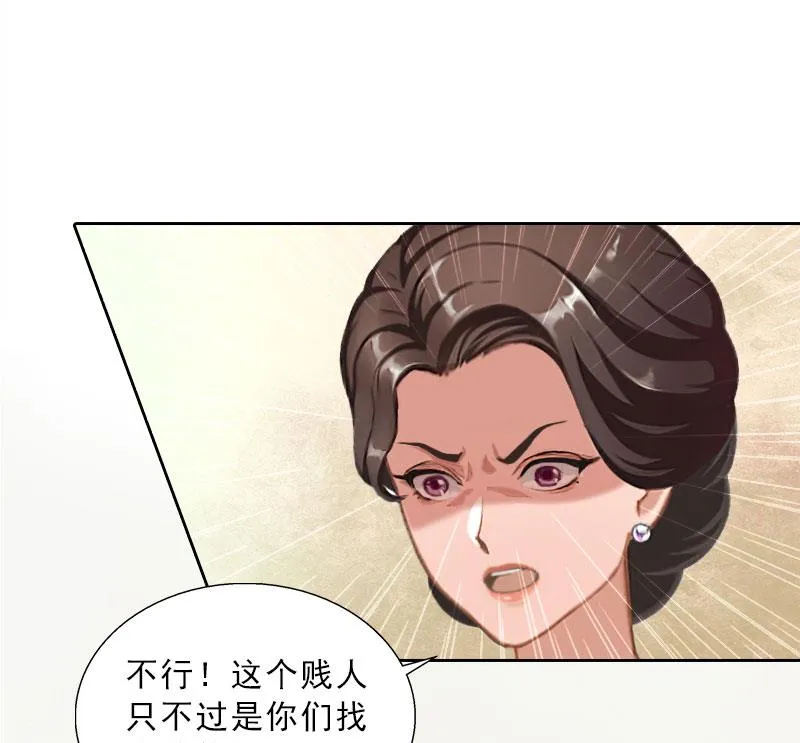 第46话 一触即发 第19页
