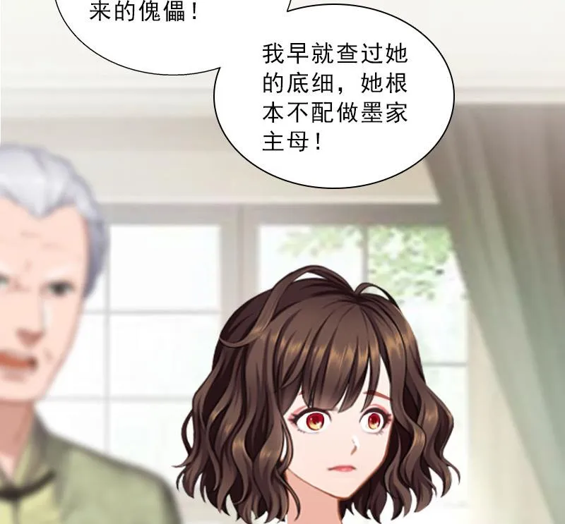 第46话 一触即发 第20页