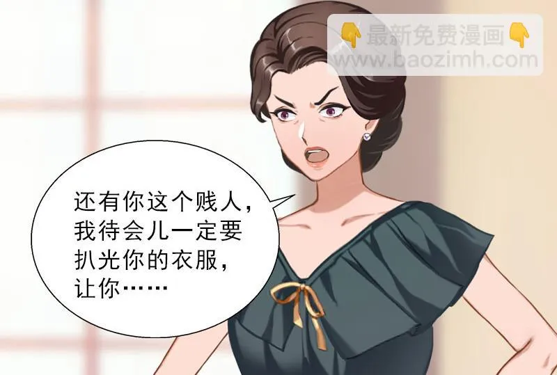 第46话 一触即发 第23页