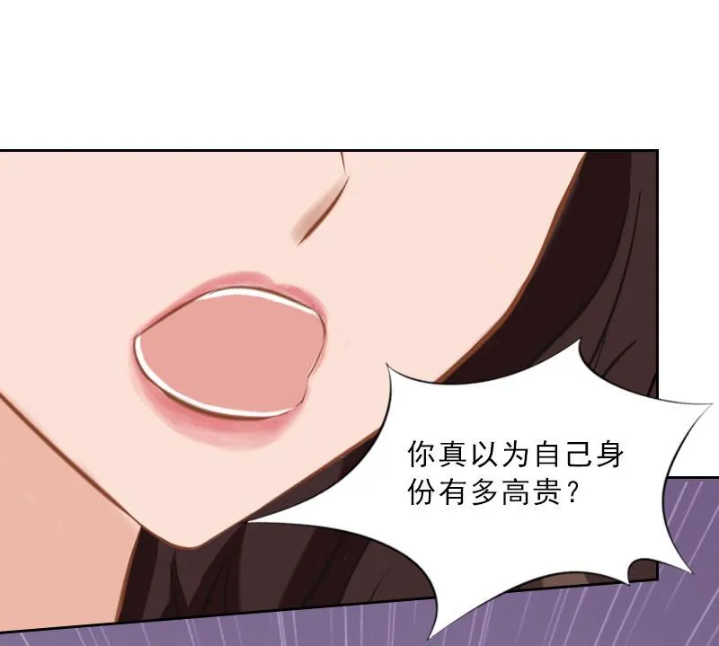 第46话 一触即发 第25页