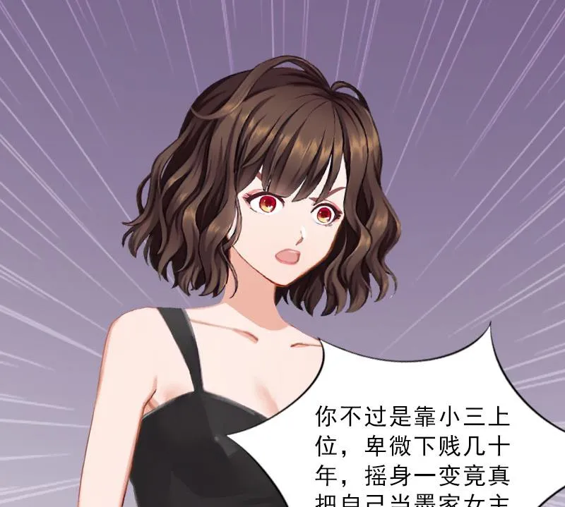 第46话 一触即发 第26页