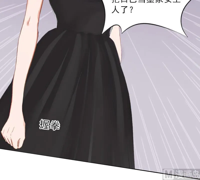 第46话 一触即发 第27页