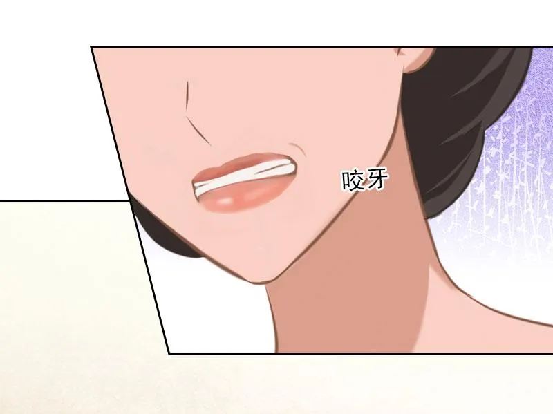 第46话 一触即发 第29页