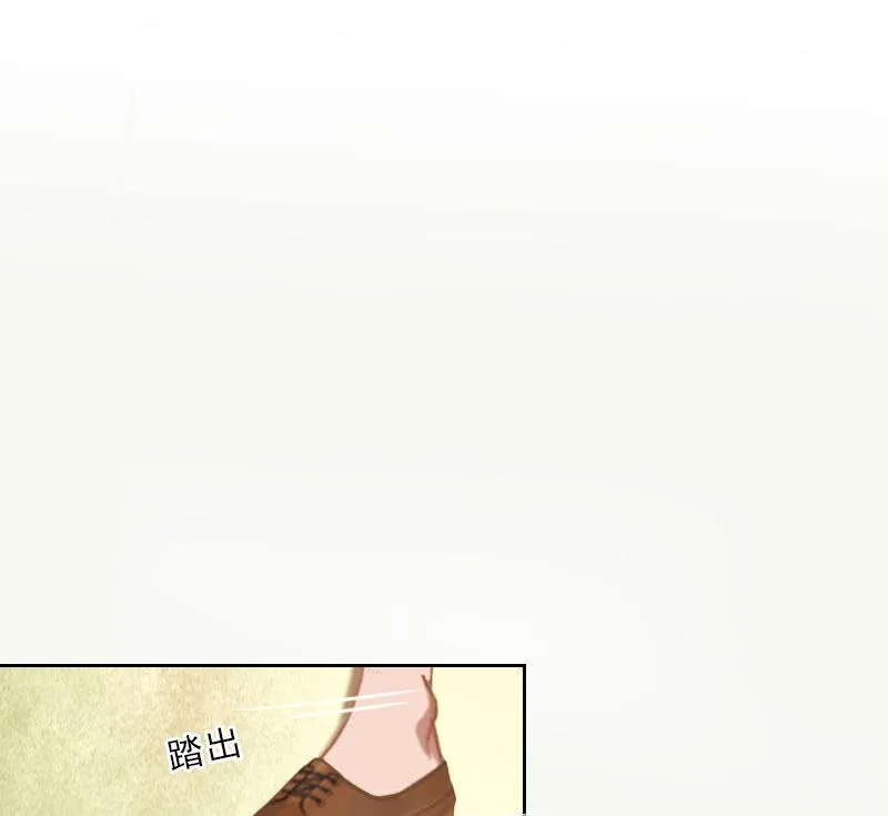 第46话 一触即发 第33页