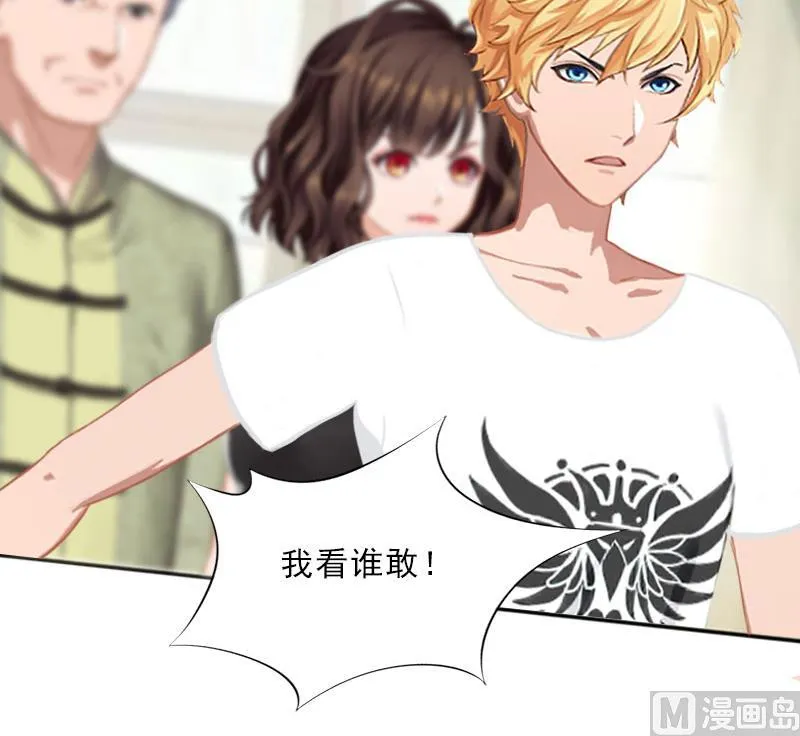 第46话 一触即发 第35页