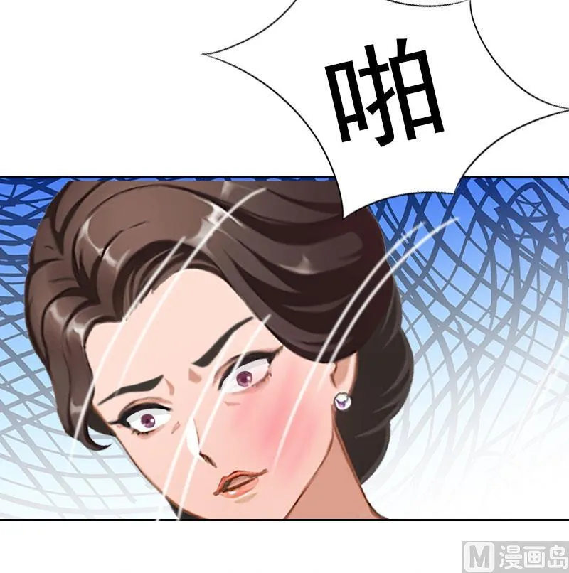 第47话 小寒，我想你了 第5页