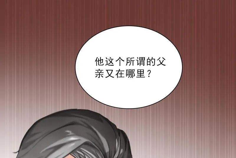 第47话 小寒，我想你了 第15页
