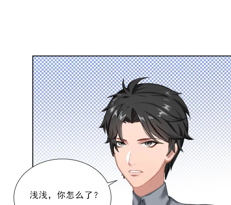 第47话 小寒，我想你了 第34页