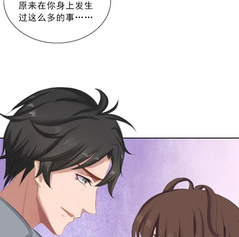第47话 小寒，我想你了 第38页