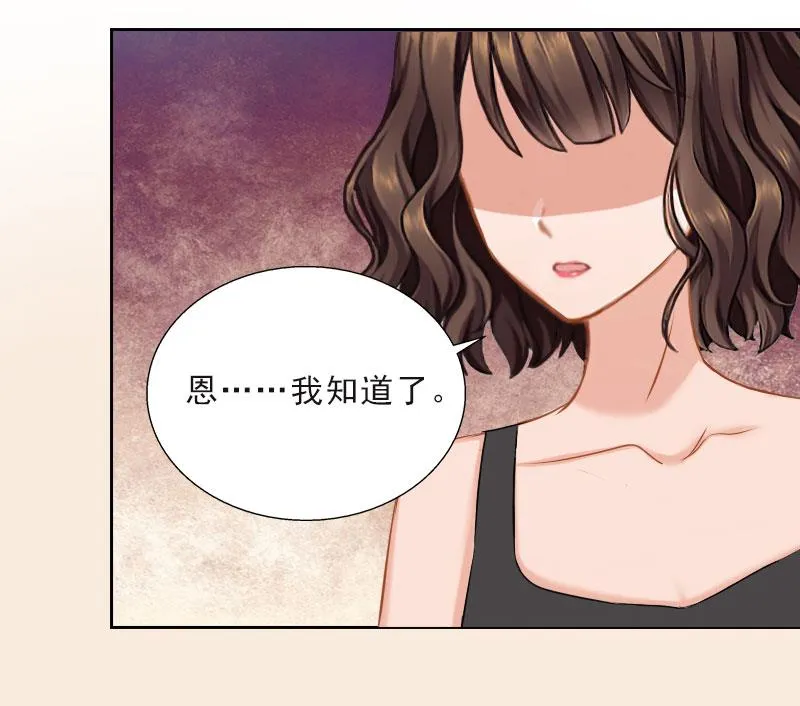 第47话 小寒，我想你了 第43页