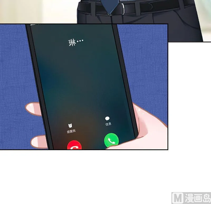 第47话 小寒，我想你了 第51页