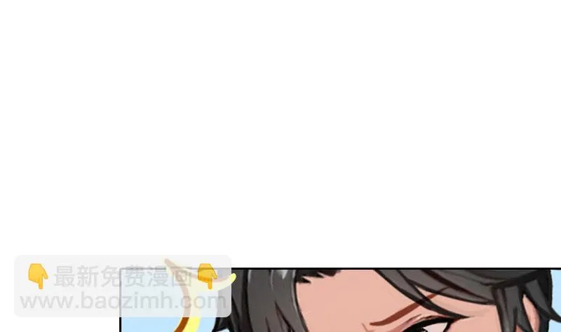 第47话 小寒，我想你了 第52页