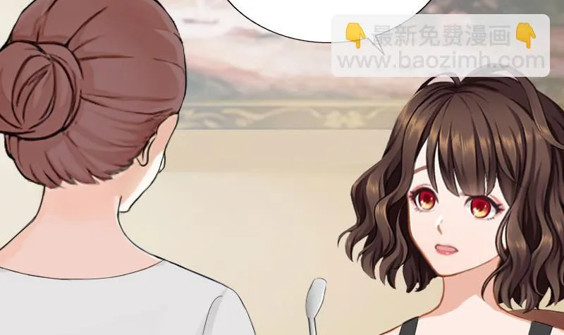 第48话 她只是棋子 第7页