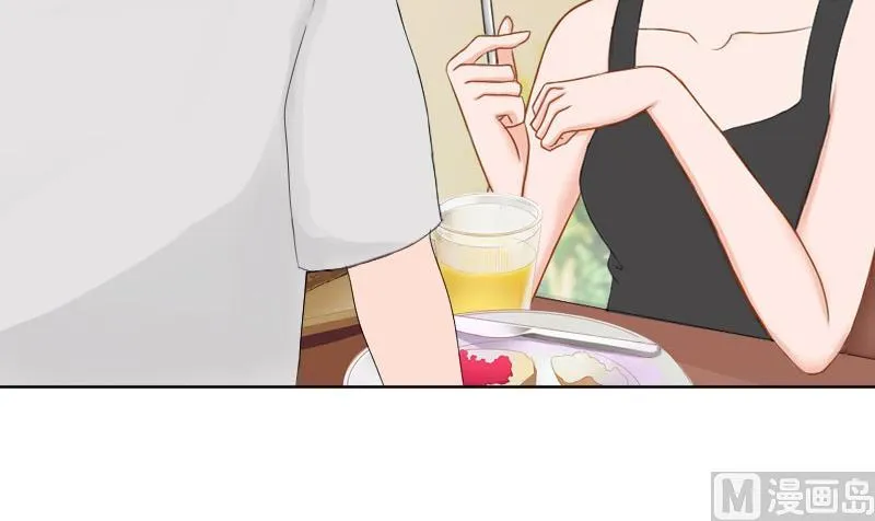 第48话 她只是棋子 第8页