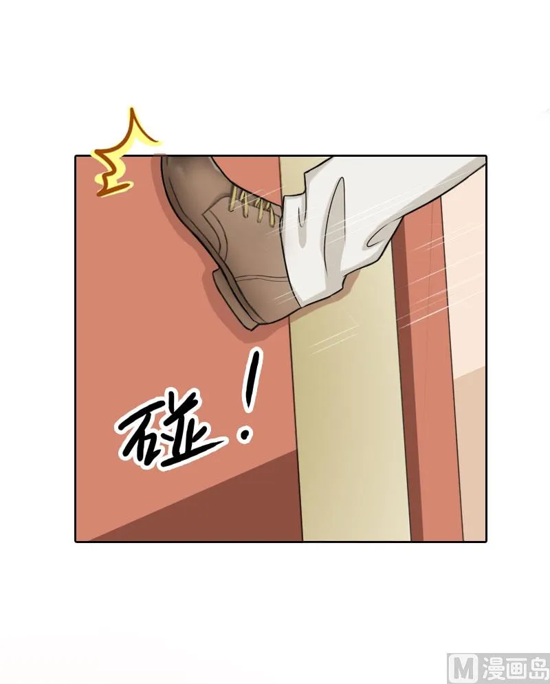 第48话 她只是棋子 第12页