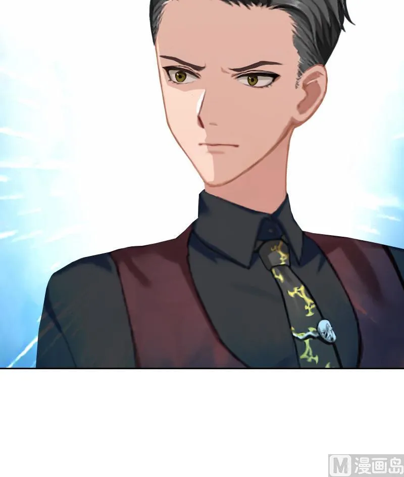 第48话 她只是棋子 第32页