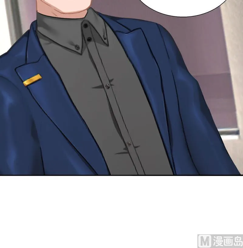 第49话 安浅浅的身份 第6页