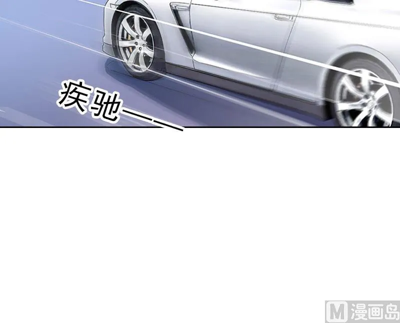 第49话 安浅浅的身份 第30页