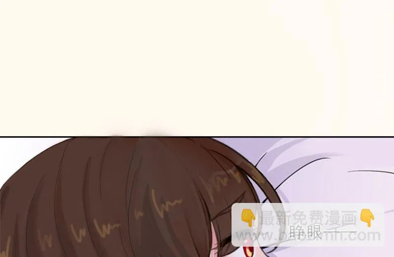 第50话 季楚阳的请求 第12页