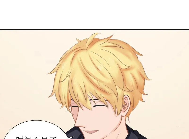 第50话 季楚阳的请求 第22页