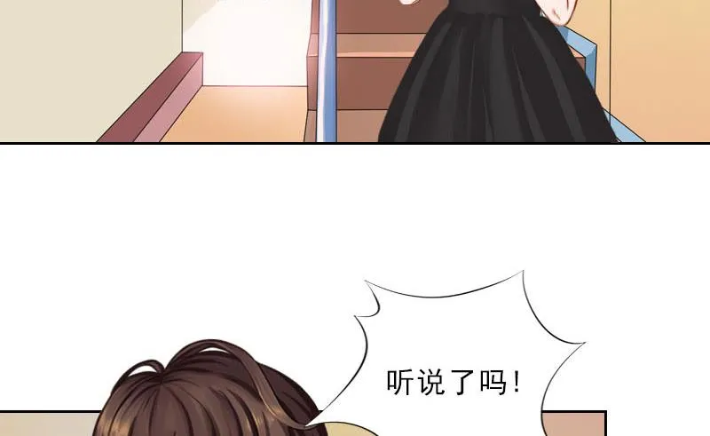 第50话 季楚阳的请求 第48页