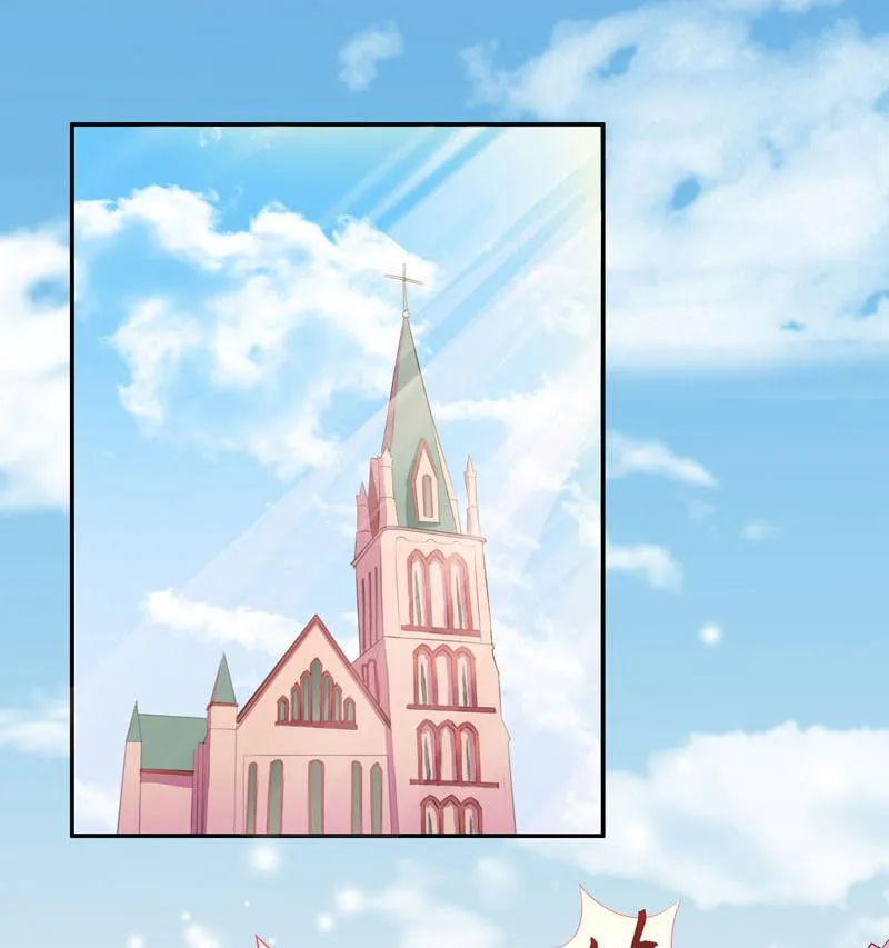 第51话 盛大婚礼 第4页