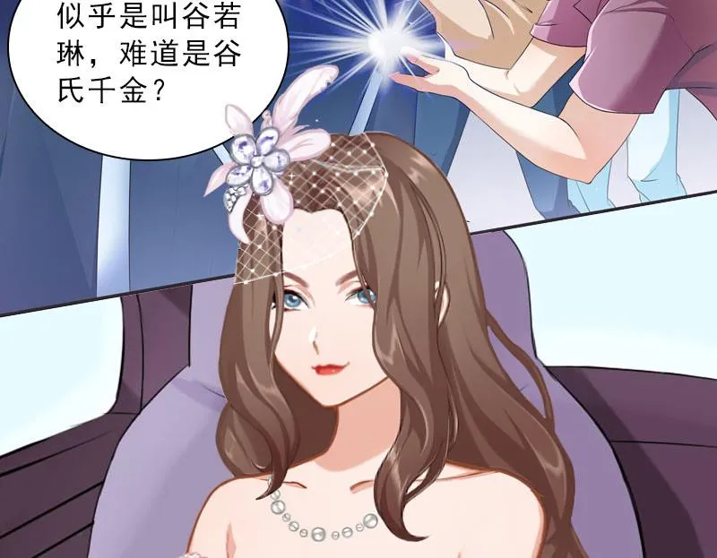 第51话 盛大婚礼 第7页